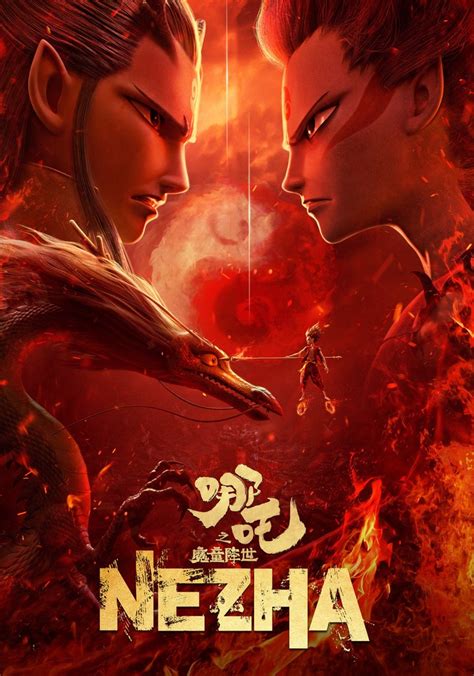 Ne Zha 2 2025